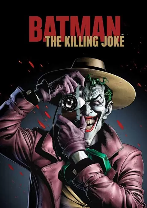 蝙蝠侠：致命玩笑